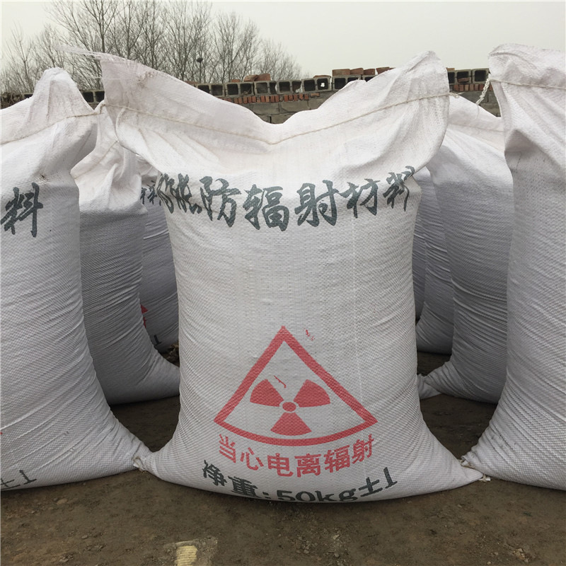 江津短期内国内硫酸钡辐射防护市场价格有望保持稳定